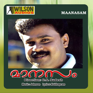 Maanasam (Original Motion Picture Soundtrack)