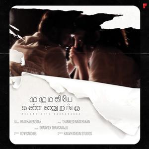 Mulumathiye Kannurangu (feat. Thanneer Narayanan) (Revised Version)