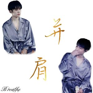 追光者 (翻自 岑宁儿)