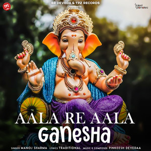 Aala Re Aala Ganesha