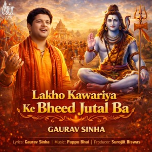 Lakho Kawariya Ke Bheed Jutal Ba