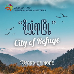 City of Refuge