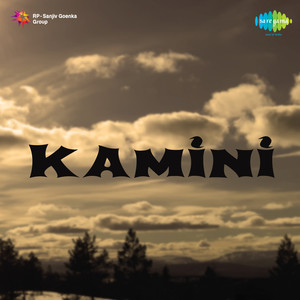 Kamini