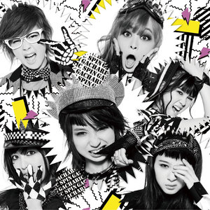 連星 (双星) (Acoustic version)