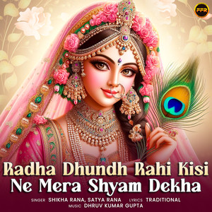 Radha Dhundh Rahi Kisi Ne Mera Shyam Dekha