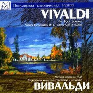 Mikhail Vaiman - The Four Seasons, Concertos For Violin And Orchestra, Op. 8 Concerto No. 4 In F Minor Winter- Allegro