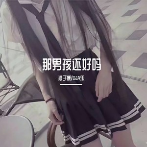 被伤过的心还可以爱谁-DJA乐&浪子康