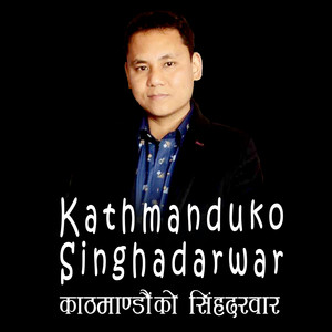 Kathmanduko Singhadarwar