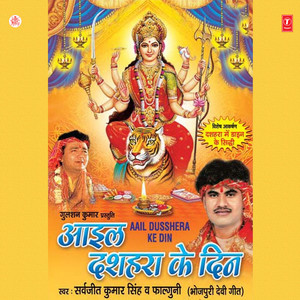 Maa Tara Chandi Ke Pooje