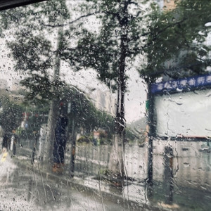 恨幸福来过-给我一根不会灭的烟.