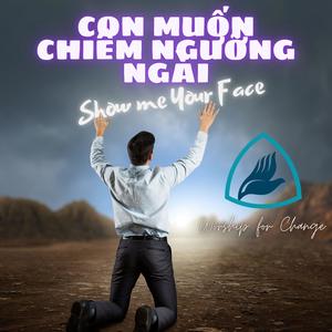 Con Muốn Chiêm Ngưỡng Ngài! (Hoanglee Remix)