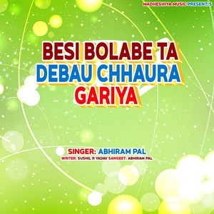 Besi bolabe ta debau chhaura gariya