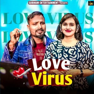 Love Virus