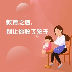 行动白与黑——授之于鱼不如授之于渔 - 教育之道-别让你毁了孩子