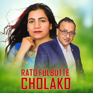 Rato Fulbutte Cholako