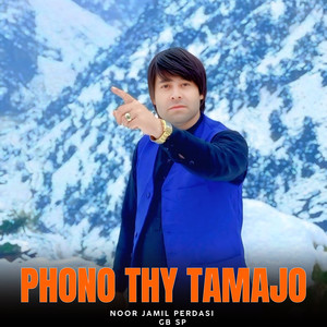 Phono Thy Tamajo