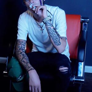 PLUG ON MARIA (Explicit)