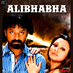 Alibhabha (Original Motion Picture Soundtrack)