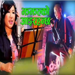 Jhajhalko Aairahanchha