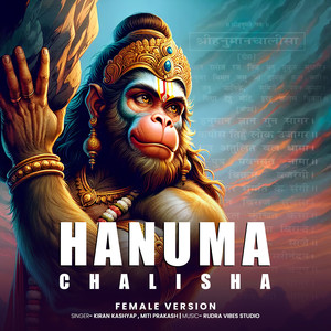 Hanuman Chalisa ( Female Version ) [Fast]