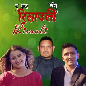 RISAULI ए सानु तेसै रिसाउली (feat. Rita K C & Vivek Aryal)