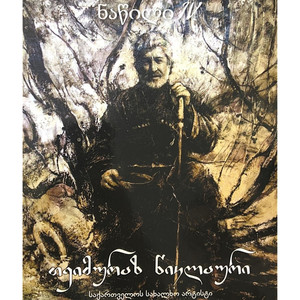 Только раз Бывают