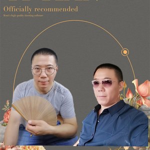 坎坷人生路