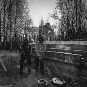 Что случилось (Remastered|Explicit)