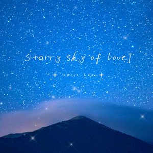 Starry sky of love7