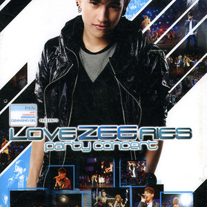 ไม่รักบ้างก็แล้วไป