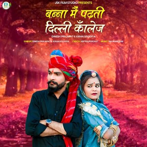 Banna Mai Padhati Dilli College