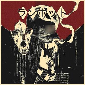 ACONITE (feat. octbrfrst)