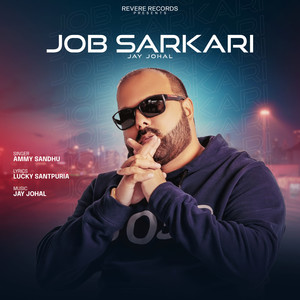 Job Sarkari