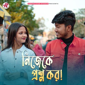 Nijeke Proshno Karo