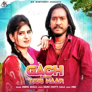 Gach Lage Tari Naar