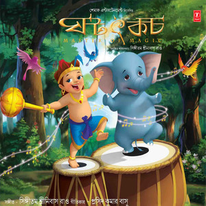 Amaanaam Ghatothkach   - Child