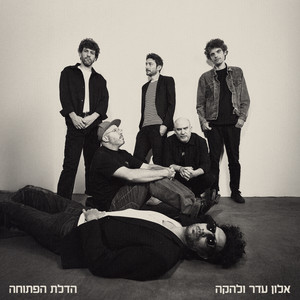 השראה היא מפה של הדרך