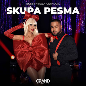 Skupa Pesma