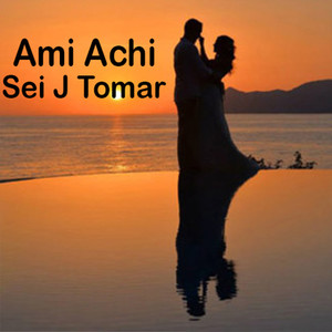 Ami Achi Sei J Tomar (Original Motion Picture Soundtrack)