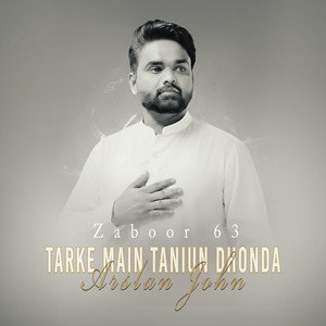 Tadkay Main Tainu Dhoonda