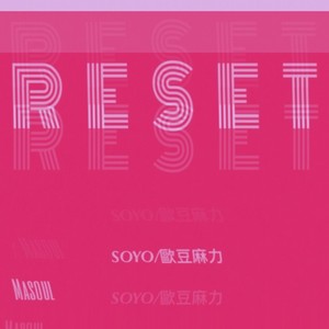 Reset (Cover Version)