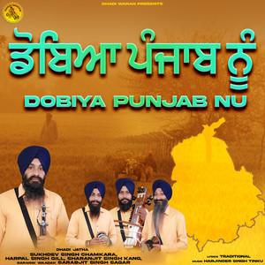 Dobiya Punjab Nu