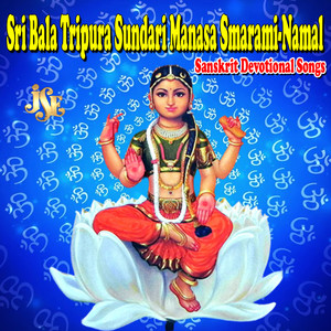 Sri Bala Tripura Sundari Manasa Smarami-Namalu