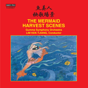 DU, Mingxin / WU, Zuqiang: Mermaid Suite (The) / QU, Wei: Harvest Scenes (Gunma Symphony, Kektjiang Lim)