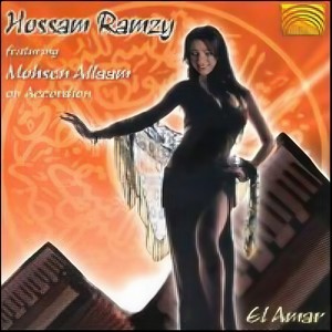 Mohsen Allaam - They Are Telling Me to Give Up Loving My Beloved