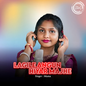 Lagile Angun Hiyar Majhe