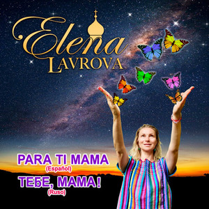 Mamá, Mamá (Russian)