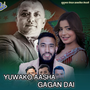 YUWAKO AASHA GAGAN DAI