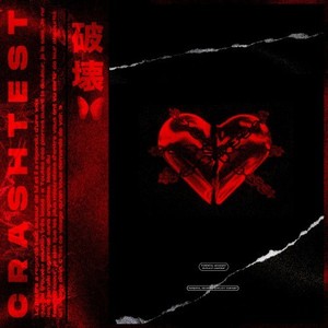 Краш-Тест (Prod. By kroze05) (Explicit)