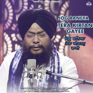 Jog Baneya Tera Kirtan Gayee